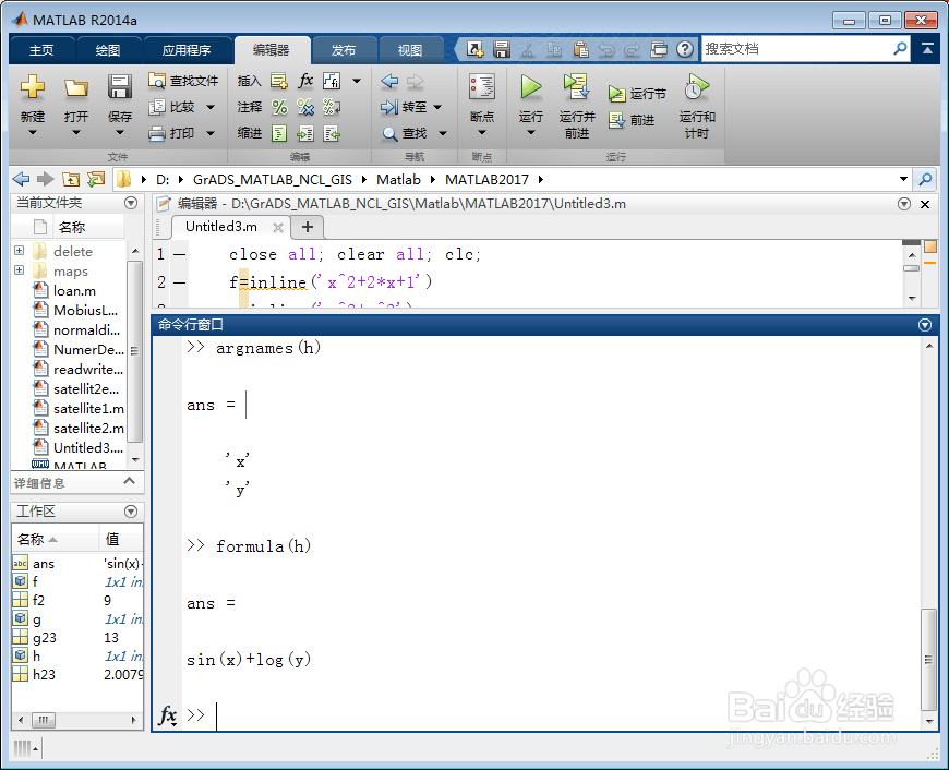 MATLAB学习与使用：内联函数（inline）及其应用