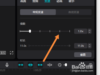 剪映怎么加速视频
