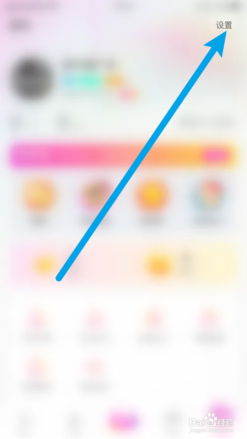 夜空怎么打开进房特效（自已）