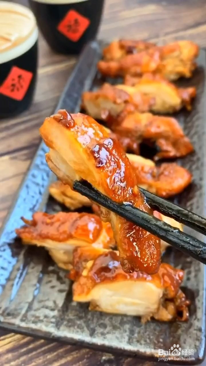 如何制作蜜汁蒜香鸡腿