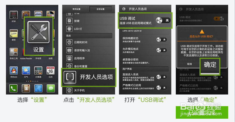 360手机防盗功能如何开启