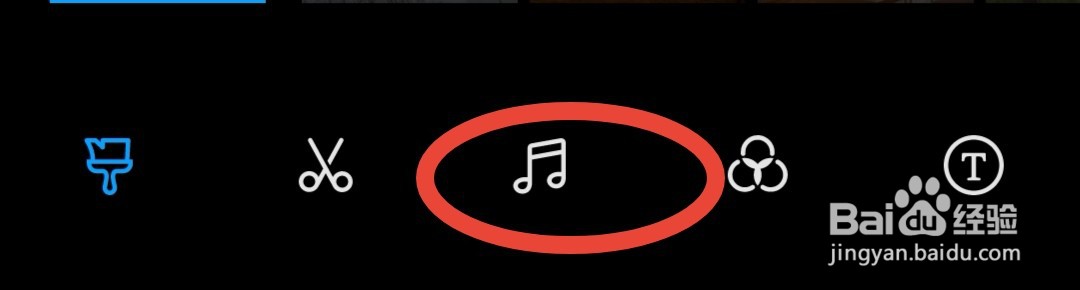 华为手机如何给视频添加音频