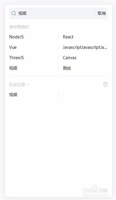 Vue仿今日头条--手机端的状态管理、头部和底部