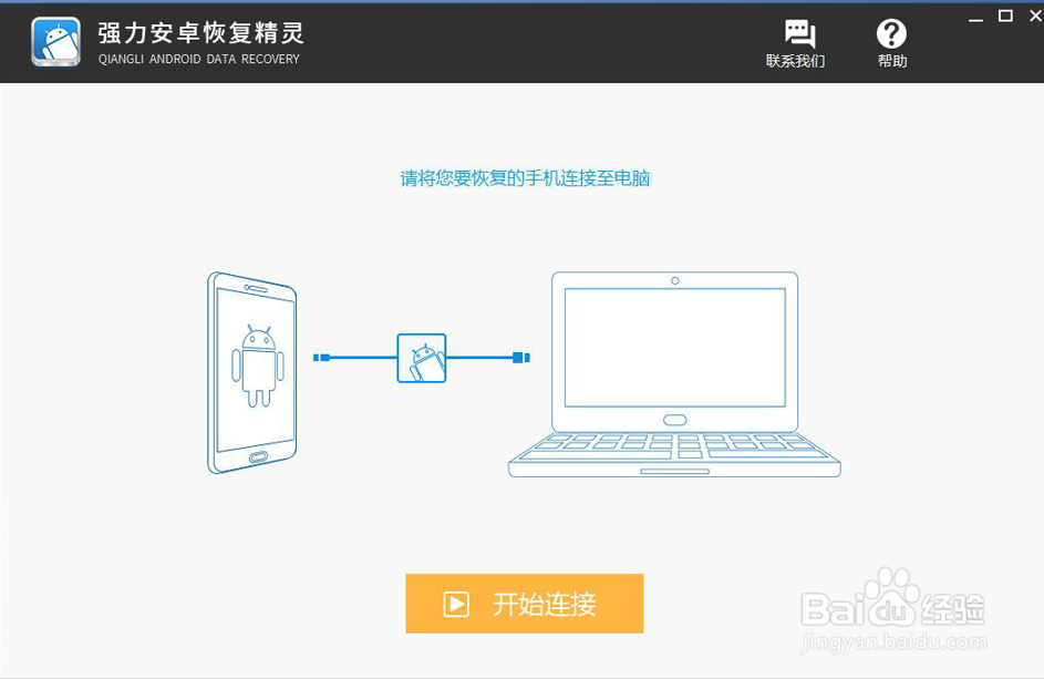 OPPO 手机短信删除了怎么恢复