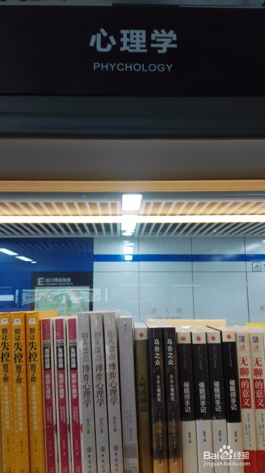 共享书店靠谱吗