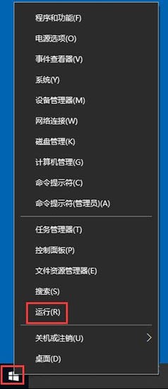 win10系统关闭自动更新方法教程
