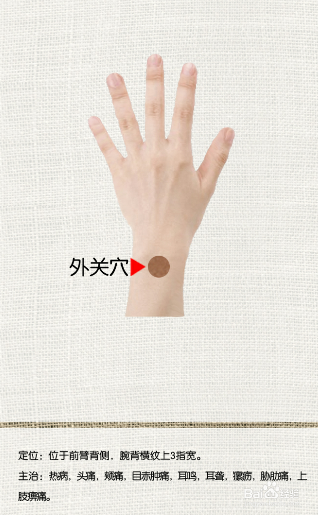 针灸对发烧的疗效不容忽视？