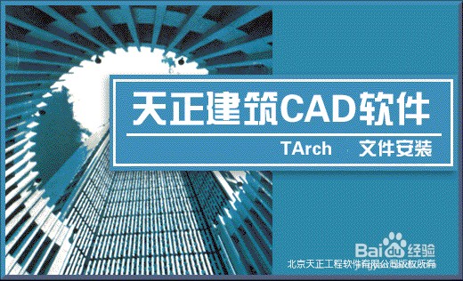 建筑学专业学生要掌握哪些基础设计软件