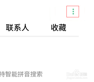 oppoa72来电闪光灯怎么开