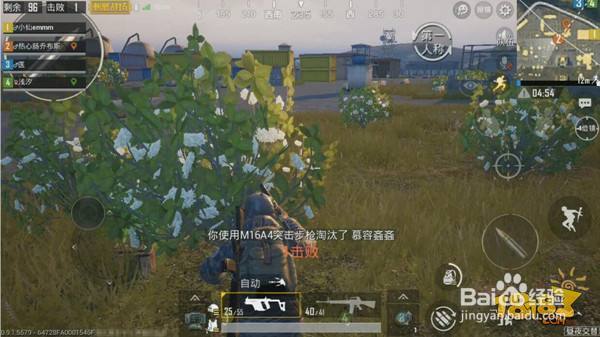 黑夜就是我的面纱 经典模式昼夜交替详解