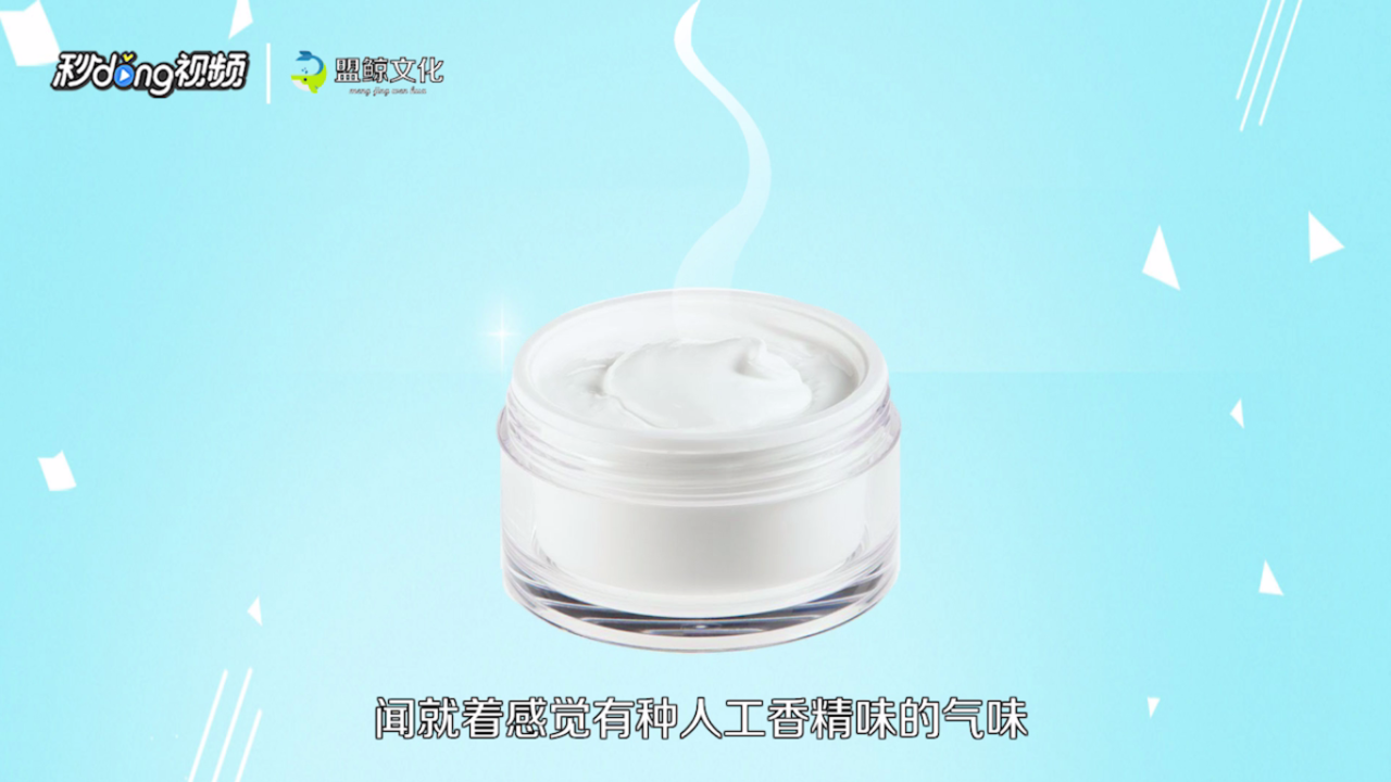 海蓝之谜小样化妆品怎么防伪查询真假鉴别