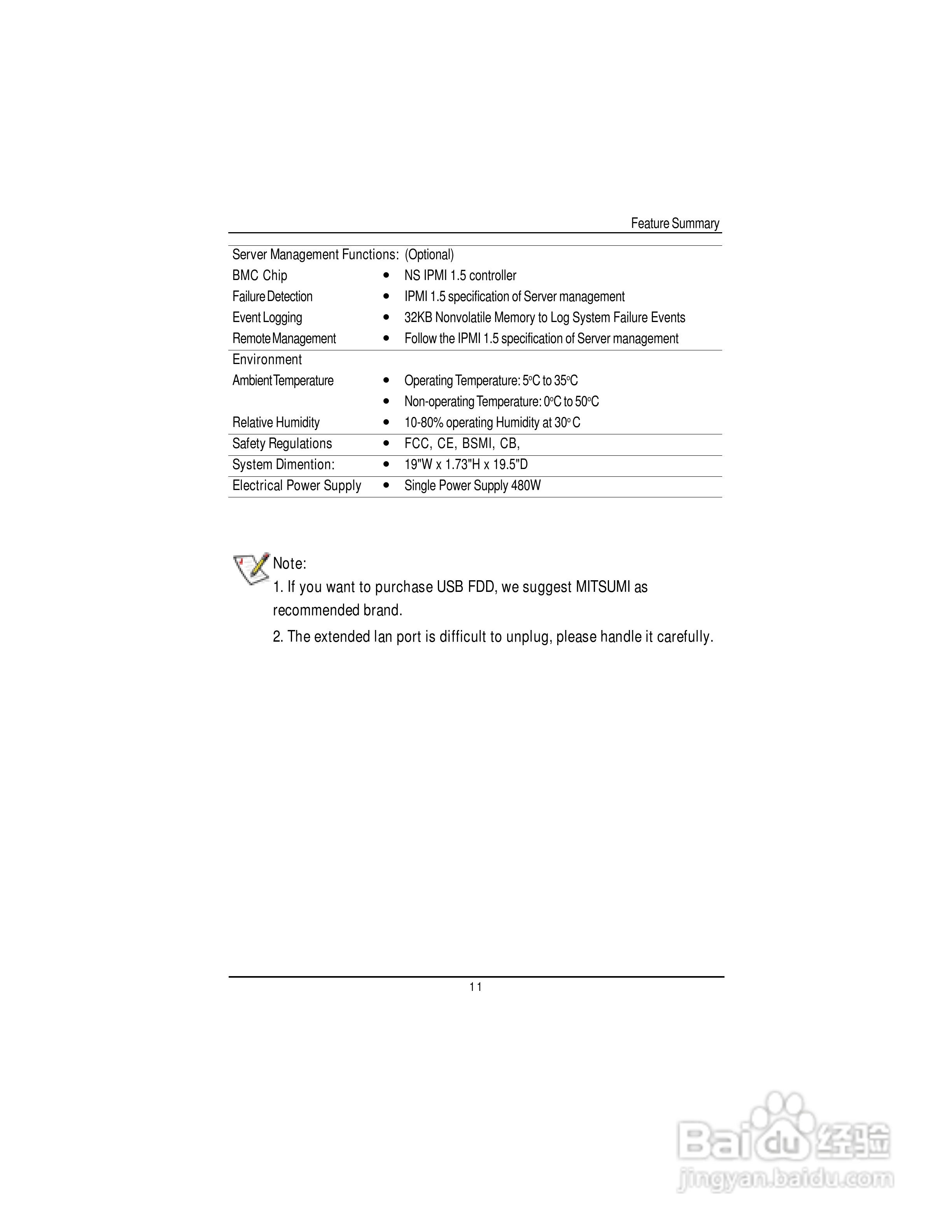 技嘉GS-SR195L(1.0 )型服务器使用说明书:[2]