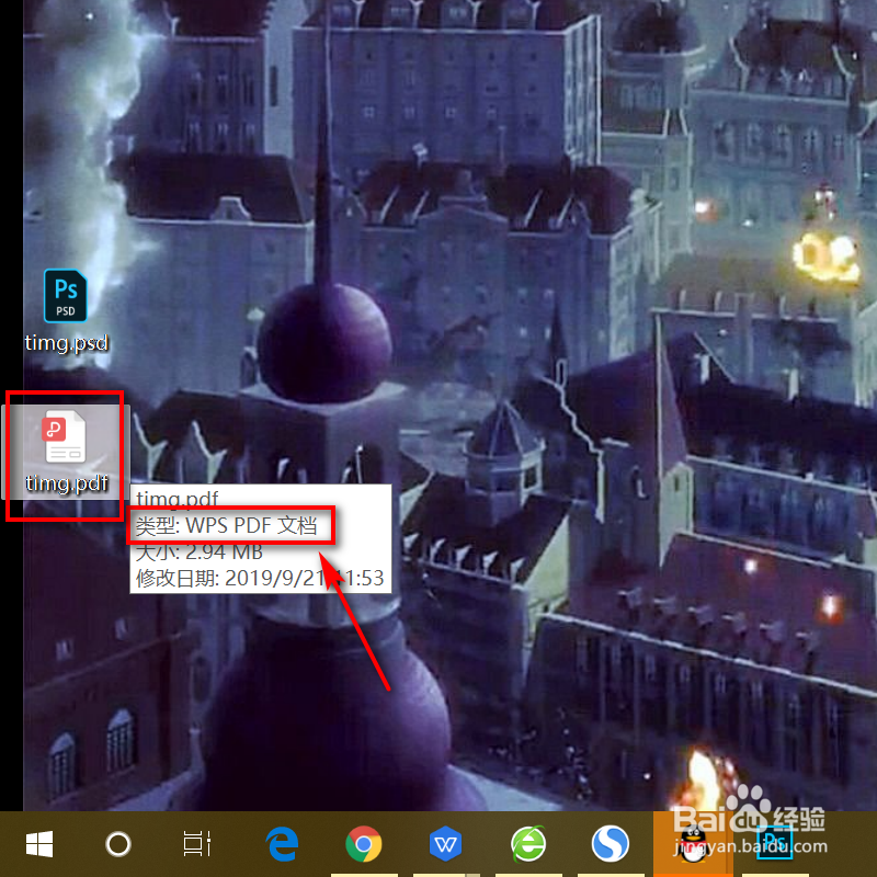 PS格式怎么转换成PDF,如何将PS转换成PDF格式