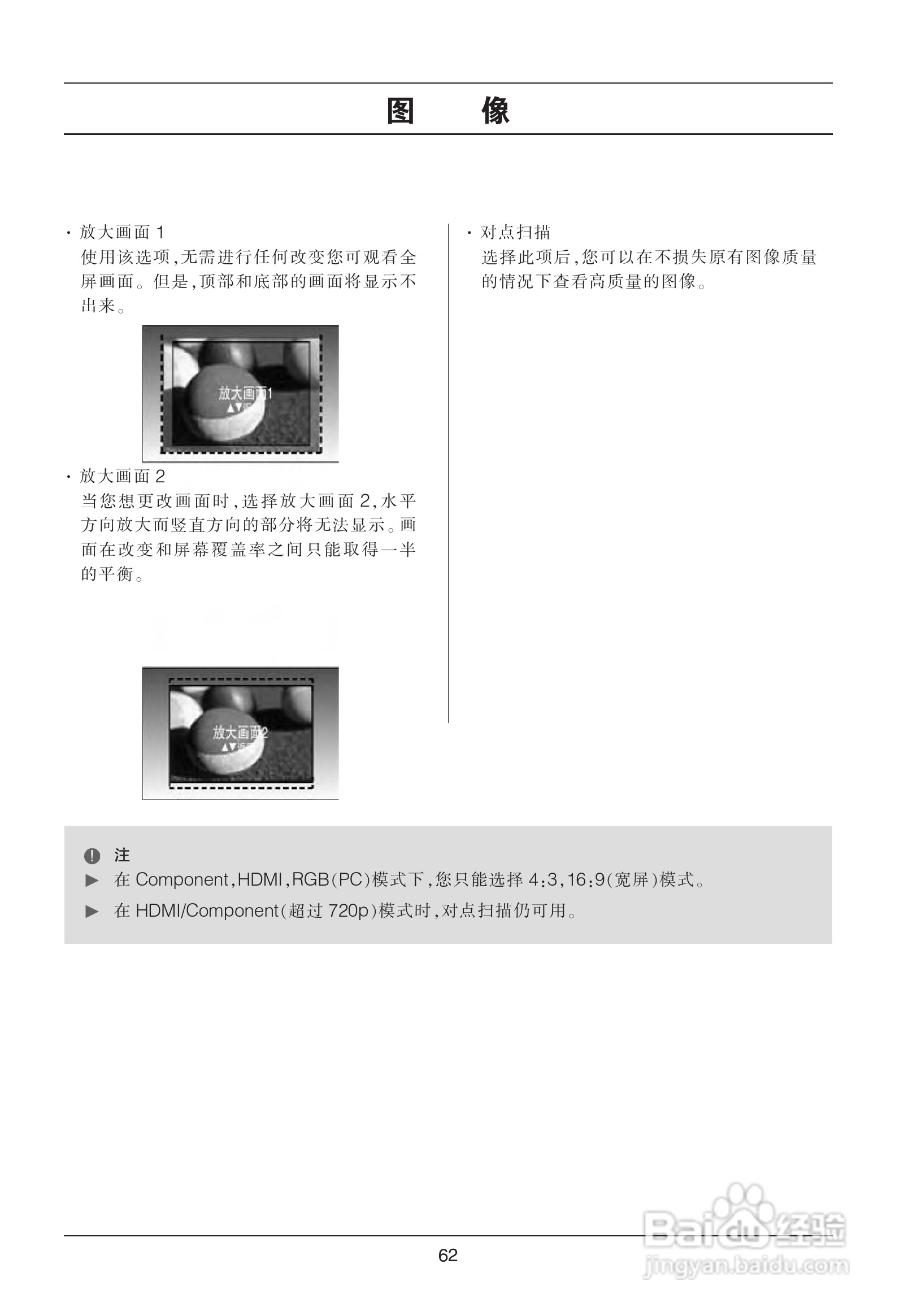 LG 52LG50YR彩电使用说明书:[7]