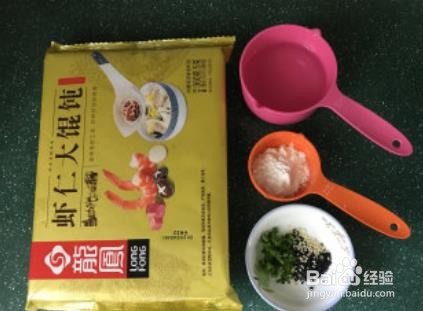 冰花虾仁大馄饨的做法步骤