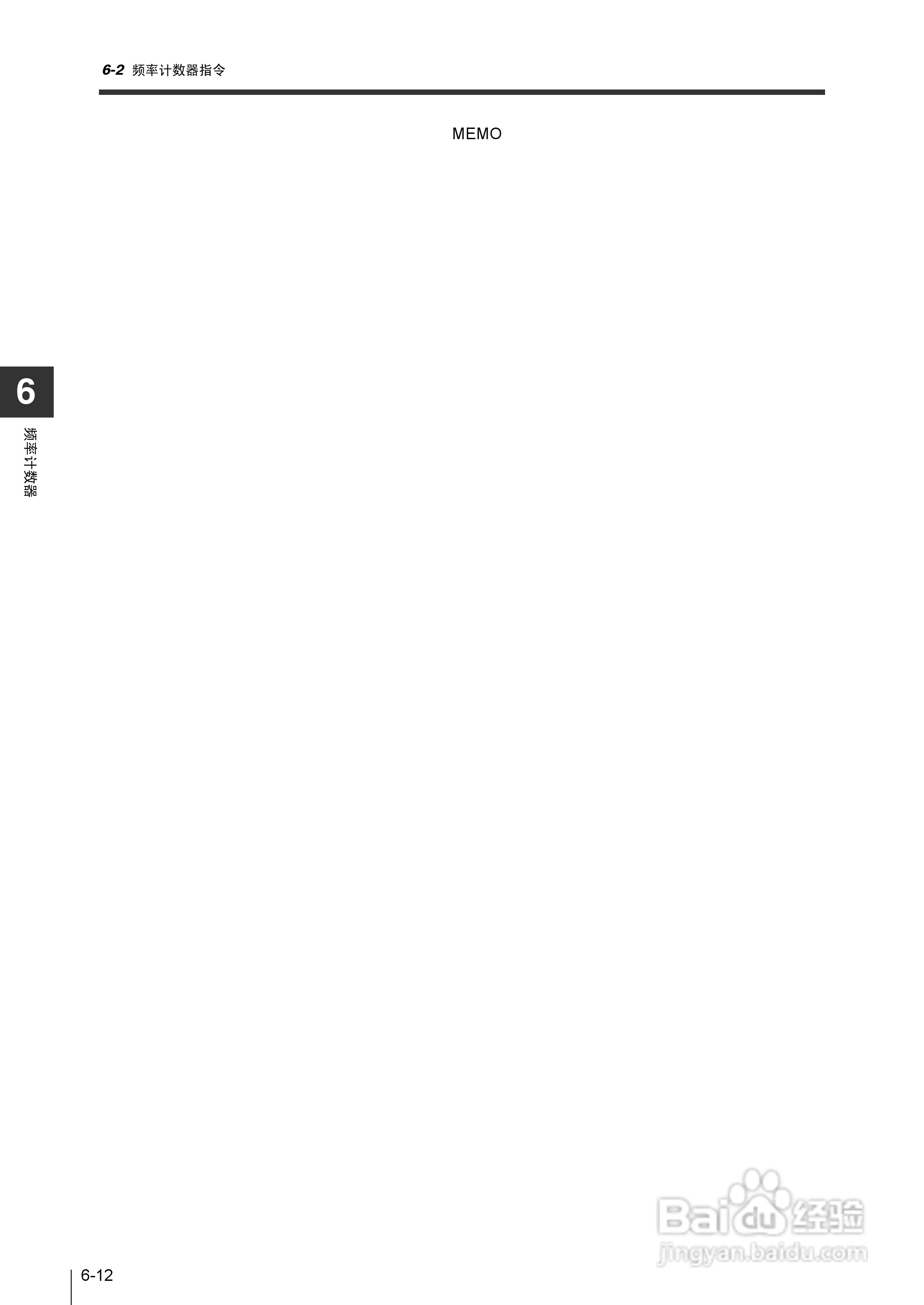 基恩士KV-1000系列高速多功能应用电力网络路由器说明:[27]