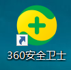 360如何自动扫描加密文件