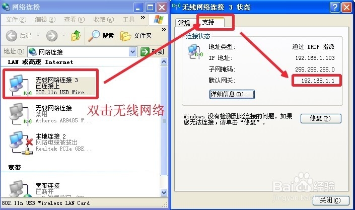 FAST路由器怎么修改WiFi密码