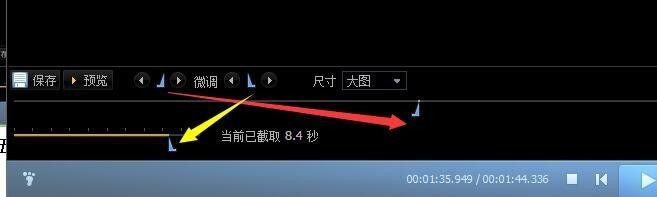 怎样将视频制作为GIF动图