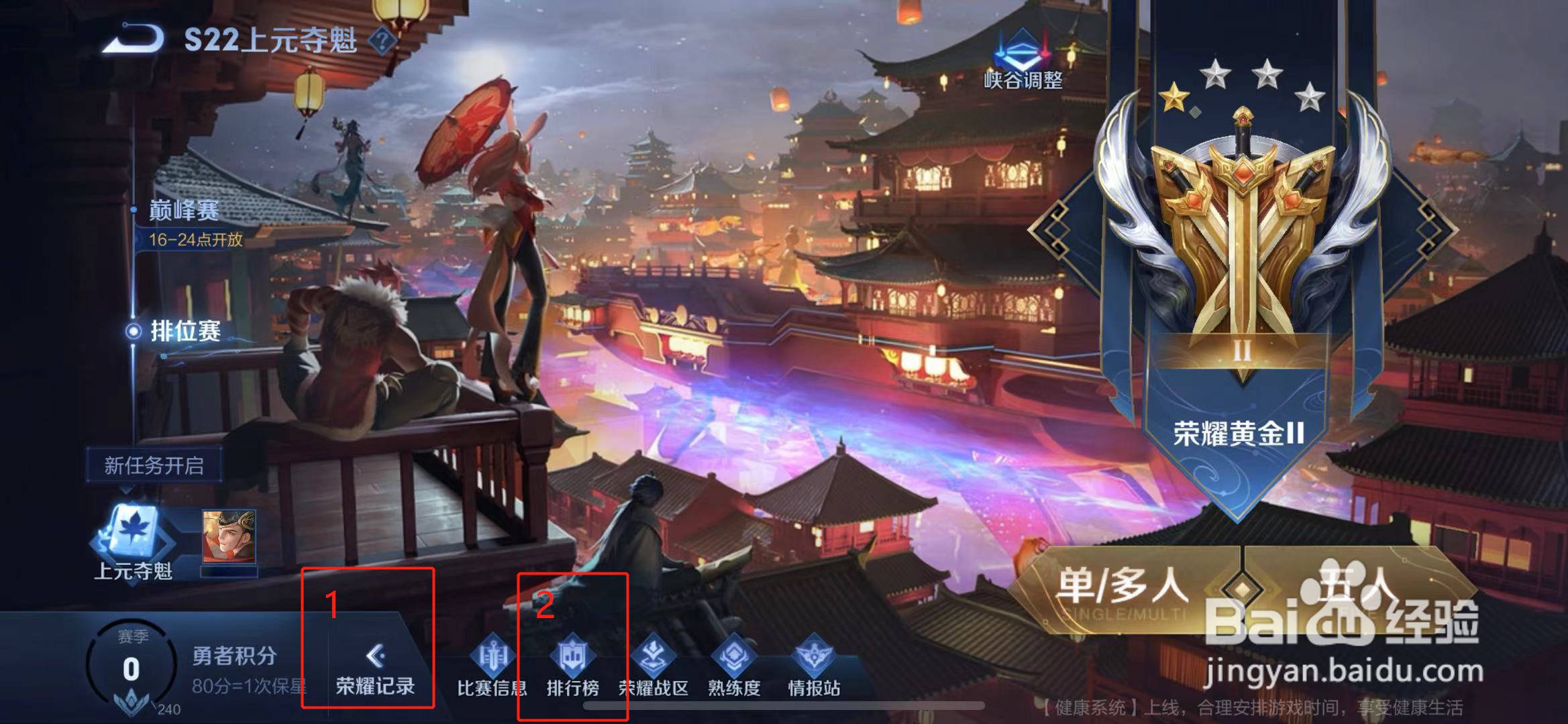 王者取名字的空白符号怎么弄