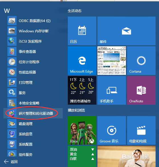 怎样让电脑速度变快？