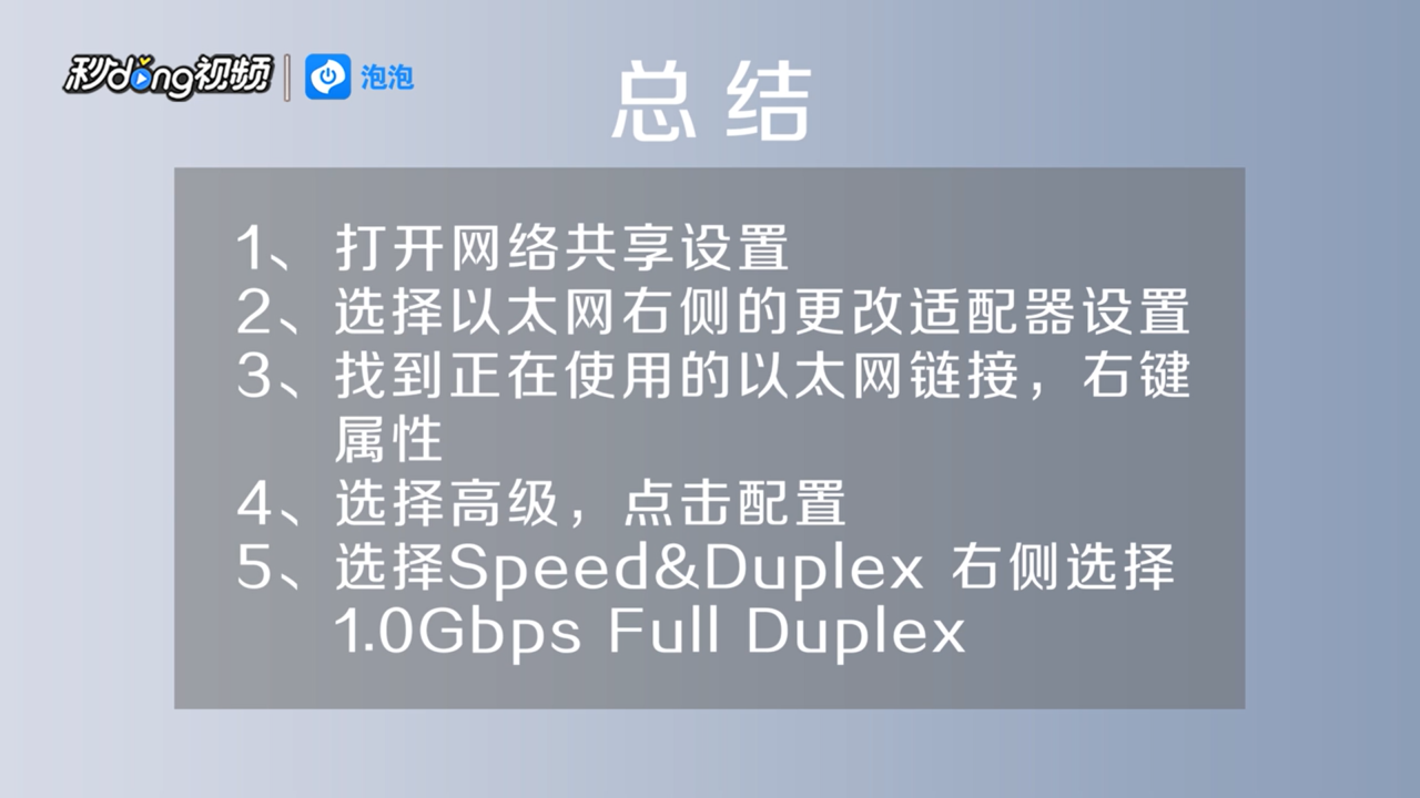 插了网线电脑没反应怎么办