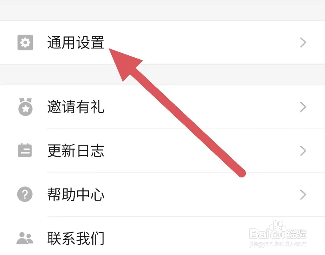 幕布如何更改昵称？