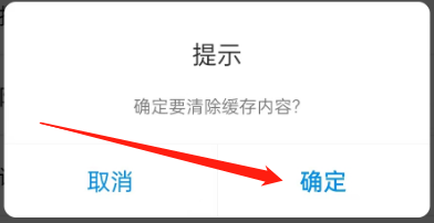 如何完成简单一百的缓存清除