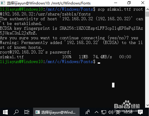 如何解决zabbix 4.0.0监控图形中文乱码问题