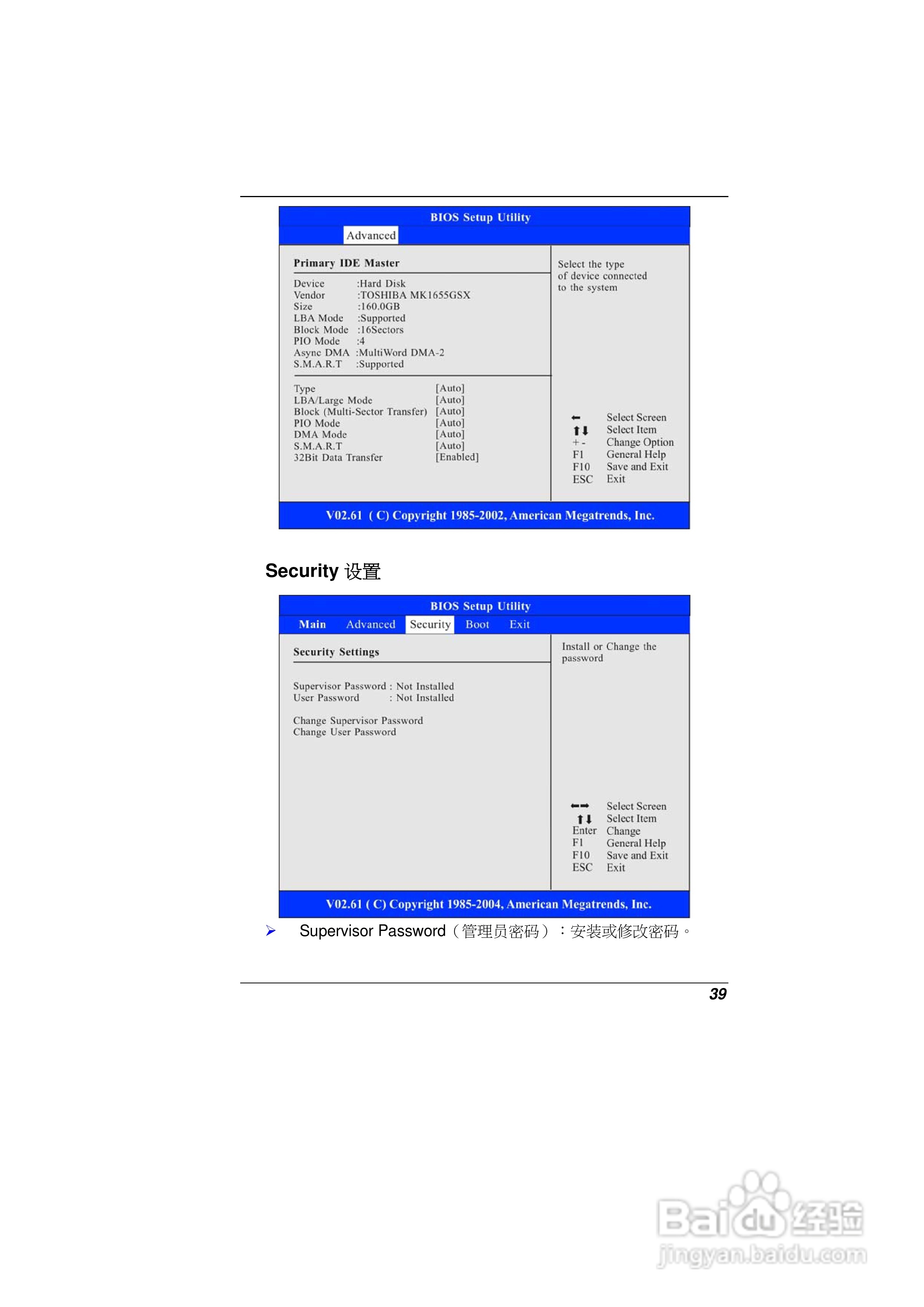 精英ECS E10IL2笔记本电脑说明书:[5]
