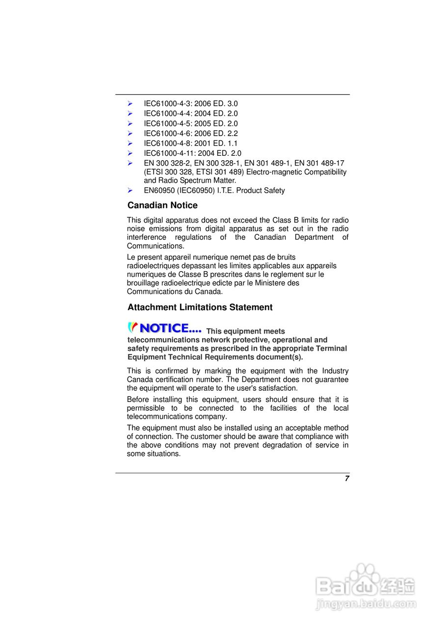 精英ECS E10IL1笔记本电脑说明书:[2]