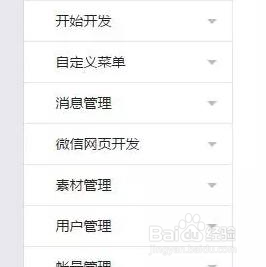 禾匠小程序安装教程