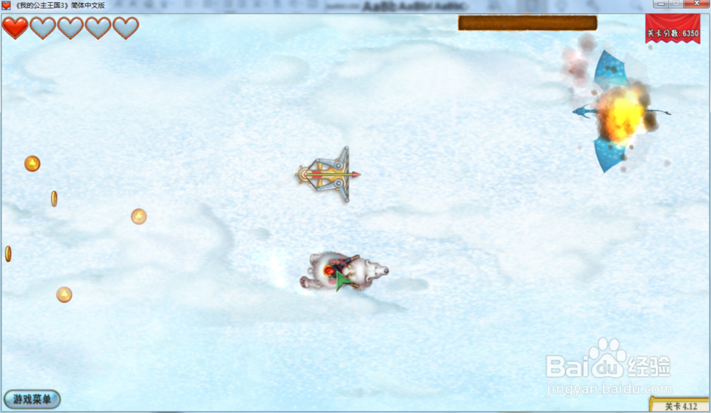 我的公主王国3—第四章4.12关攻略