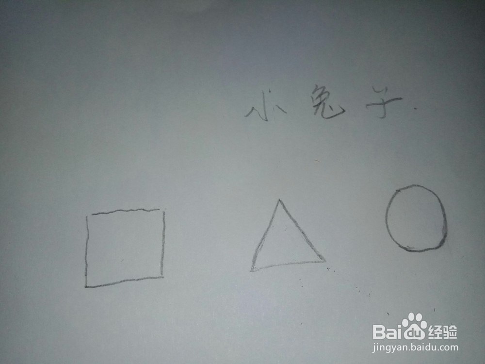 简笔画趣味小动物的画法