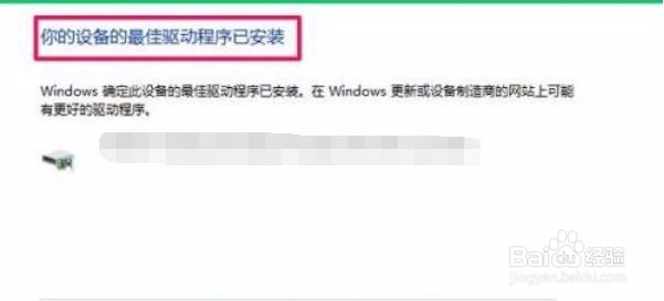 内存卡插电脑没反应怎么办