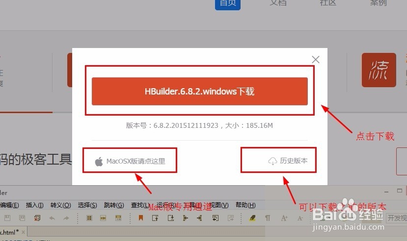 jQuery应用之一【②学习笔记之jQuery】