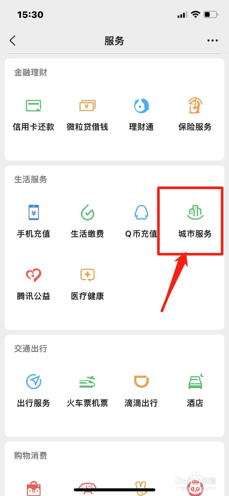 网上被骗怎么报案中心