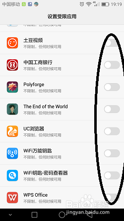 学生模式的开启方式
