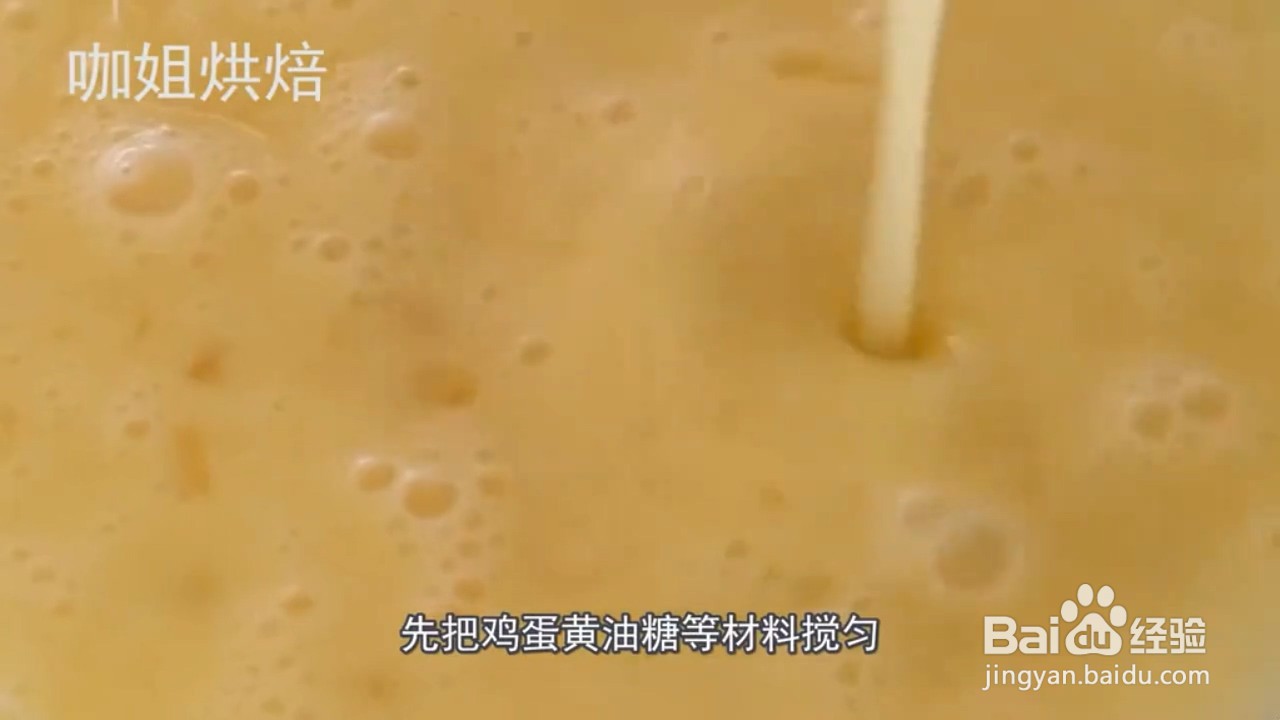 怎么做巧克力蛋糕