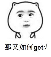 用于生活中的语言小技巧