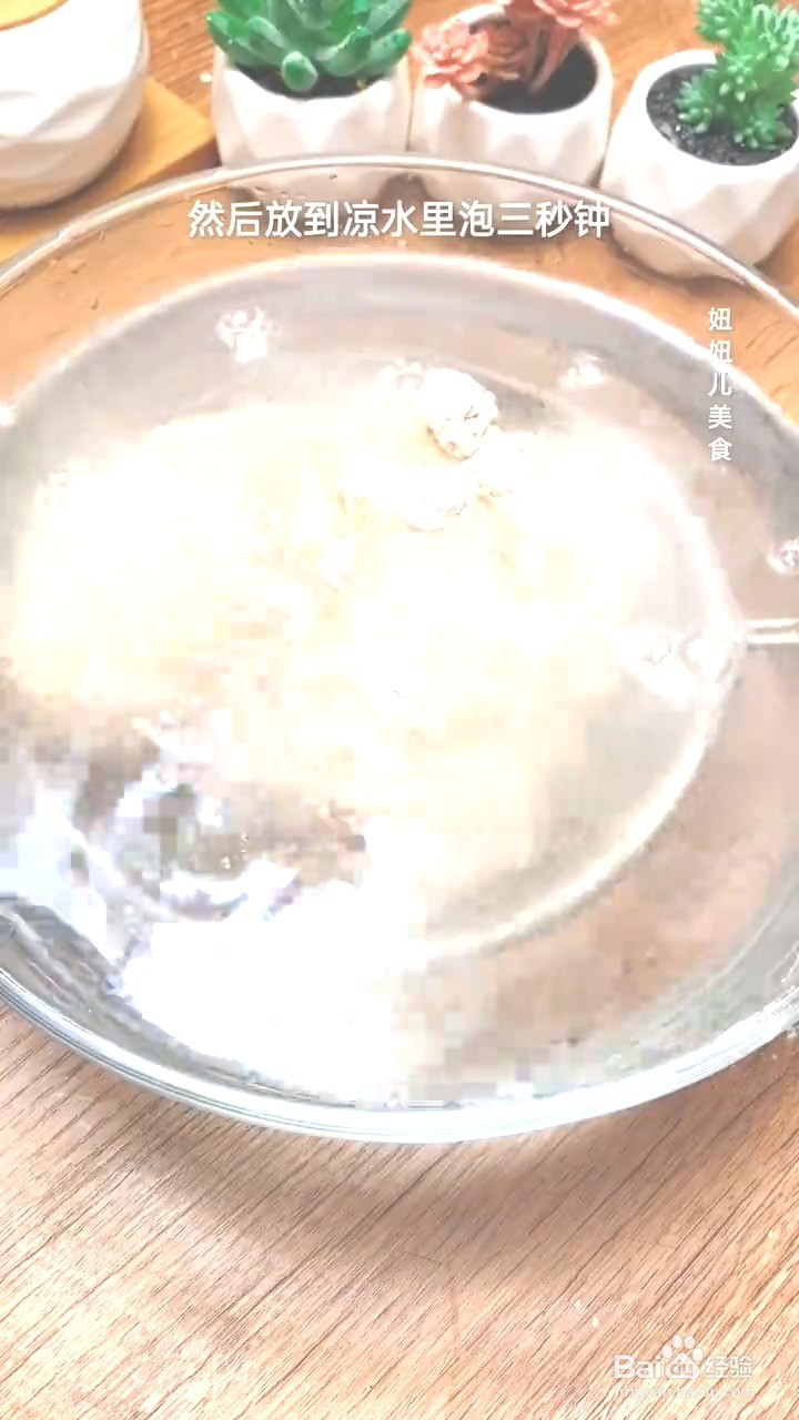 教你如何制作美味炸鸡？