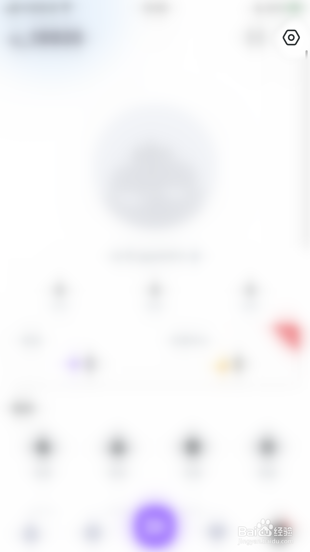 Uplive怎么启用动态评论消息提醒