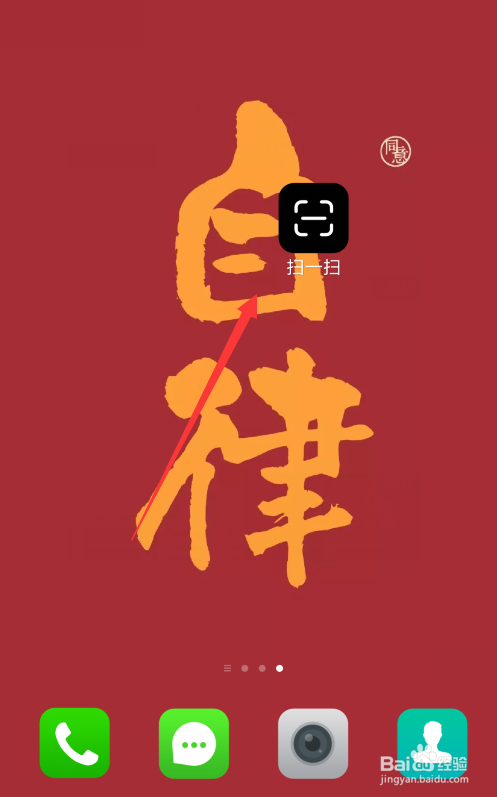怎么免root查看wifi密码