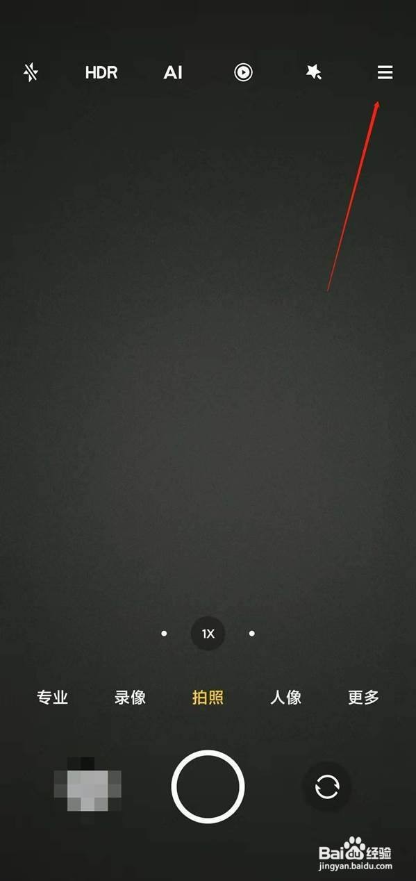 红米k30至尊纪念版相机声音怎么关闭
