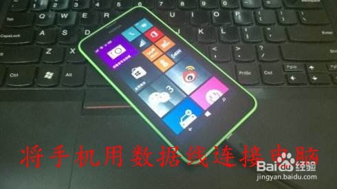 手机上误删的数据怎么找回