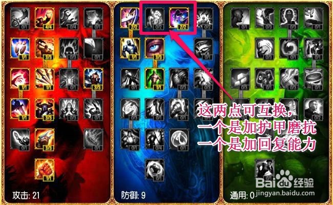 S5英雄联盟皮城女警凯特琳的最全攻略