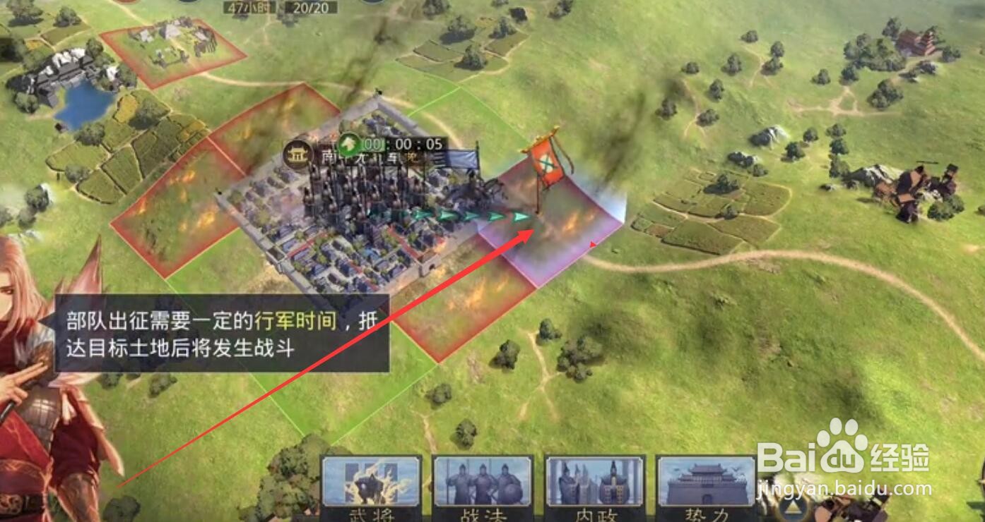 率土之滨决胜中原开荒攻略