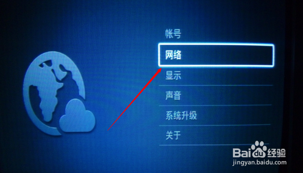 电视盒子如何改装成无线路由器使用