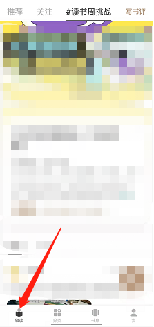 网易蜗牛读书书评怎么写