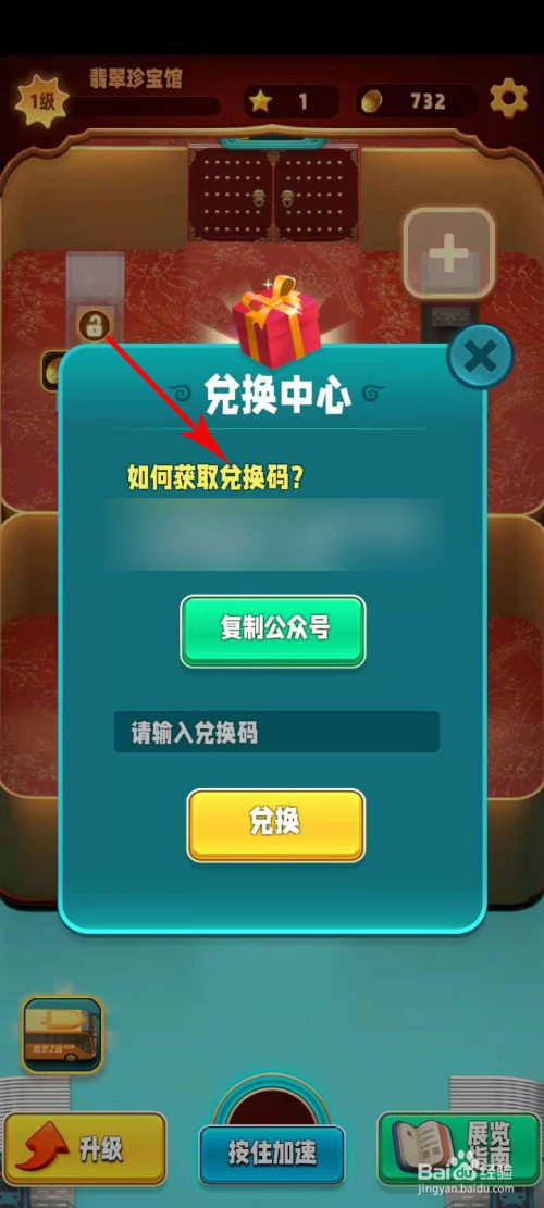 诛仙预约礼包|翡翠王朝3新手礼包怎么获得，翡翠王朝礼包2020激活码